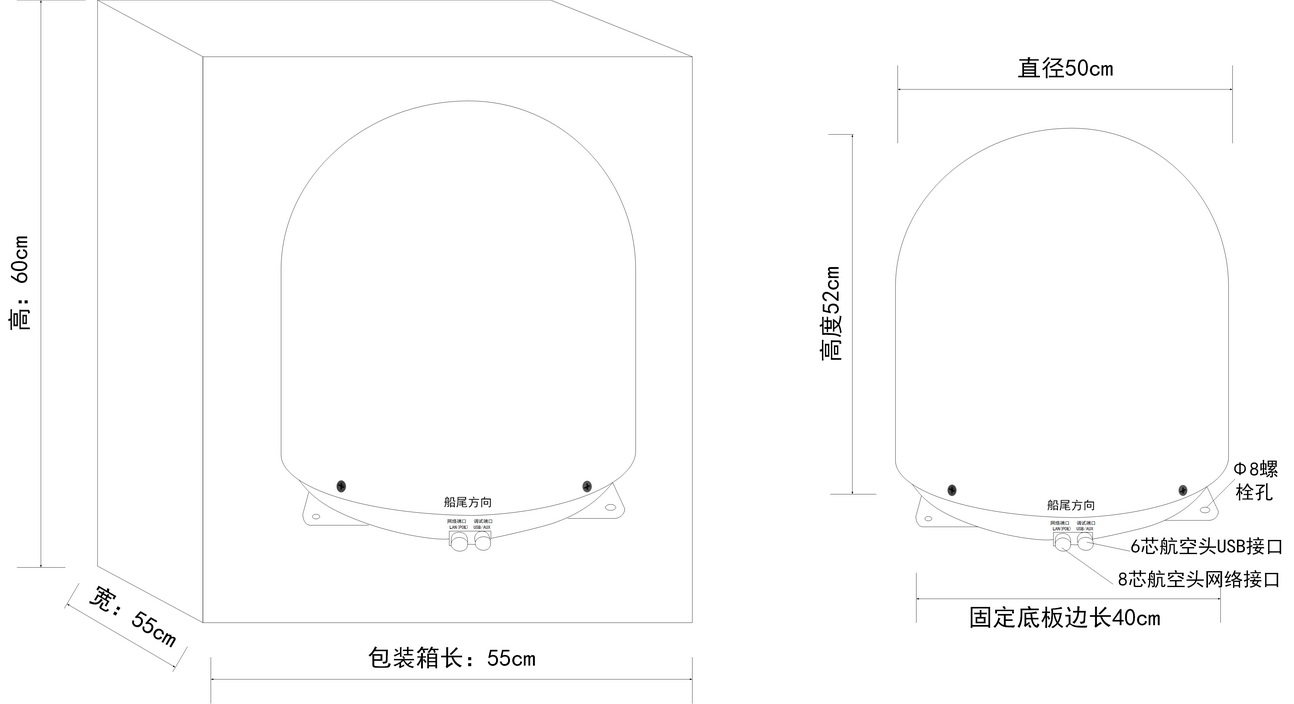 LS-D500船用無線微波設(shè)備主機尺寸